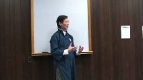  Waysun Liao – An Introduction to Neigong, or Internal Work 